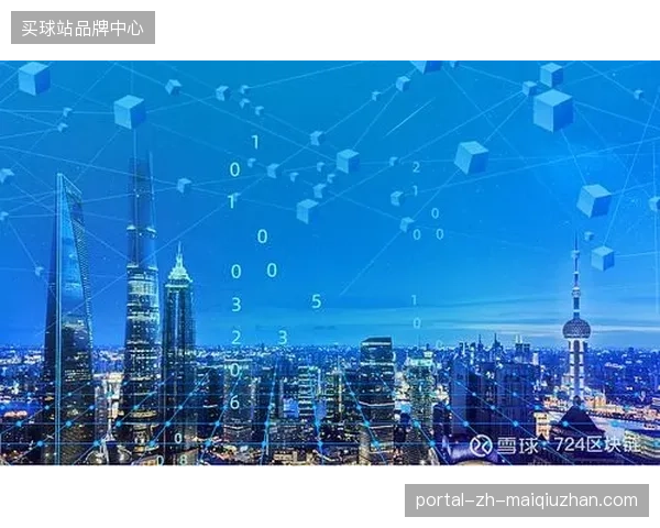 区块链票证加密技术有效消解了赛事进场环节的安全隐患