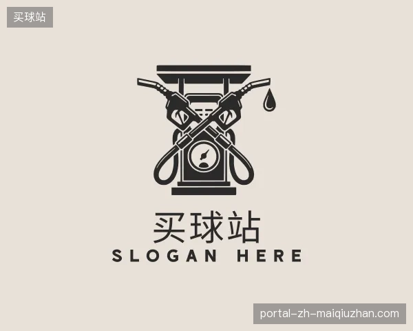 探索买球站官方入口